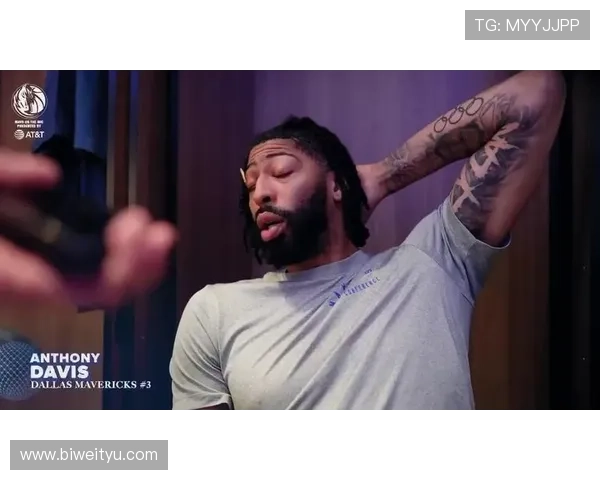 “大帝”安东尼·戴维斯在nba中的影响力是否有持续增长