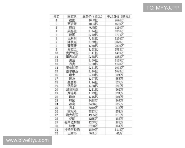 意甲最强球队历史盘点及荣誉榜单评选